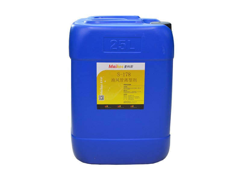 捲制為什么用水性離型劑，而不用溶劑型