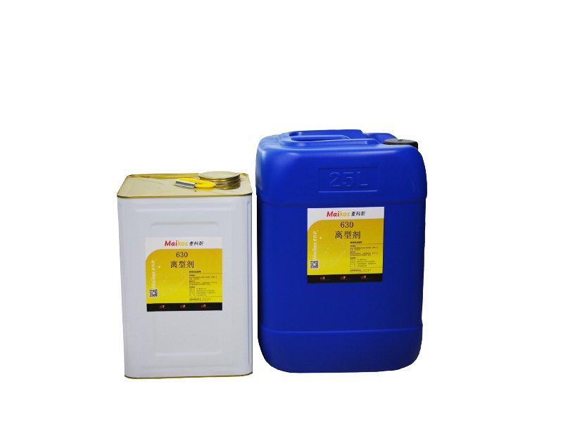 離型劑應具備哪些特點？