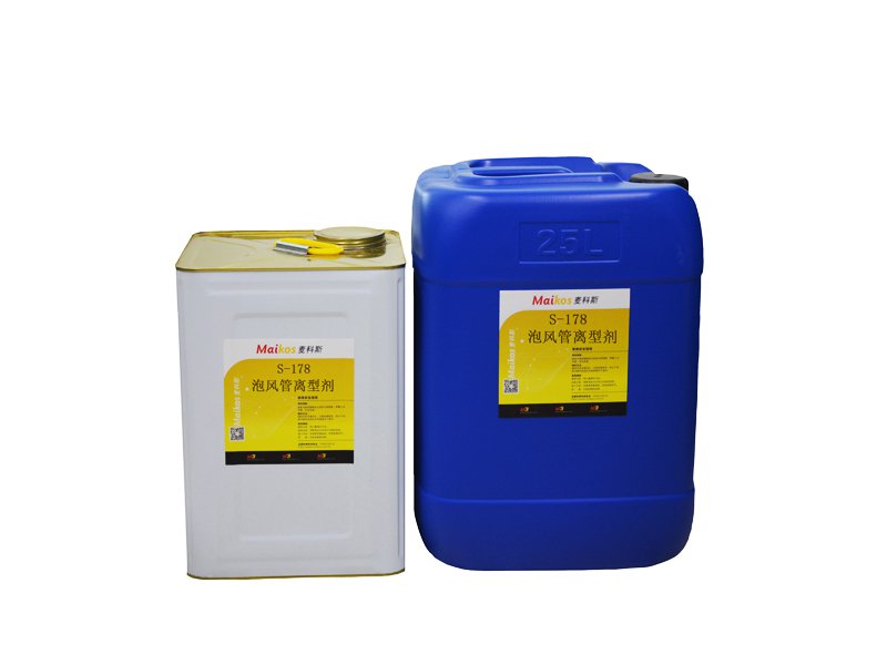 理想離型劑應(yīng)具備哪些特征？